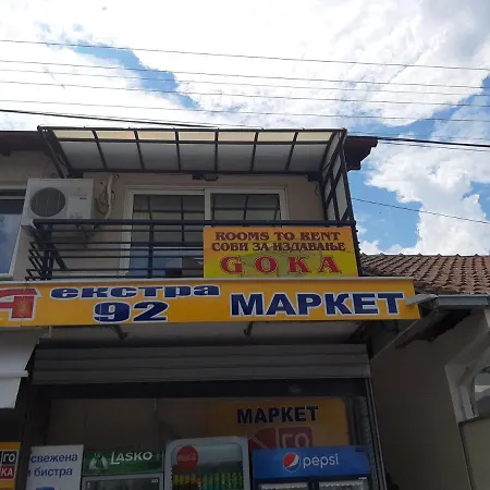 Goka Apartment